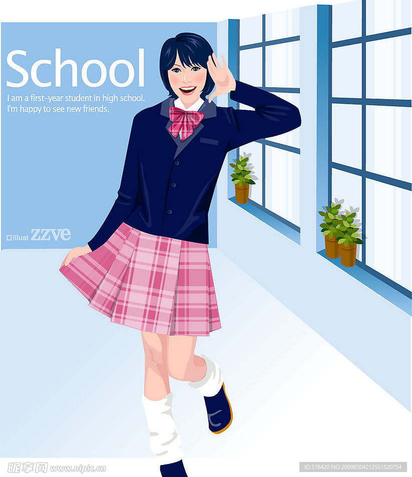 穿校服和花格裙的可爱少女