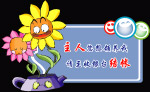 花木标签