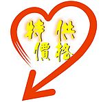 字体设计