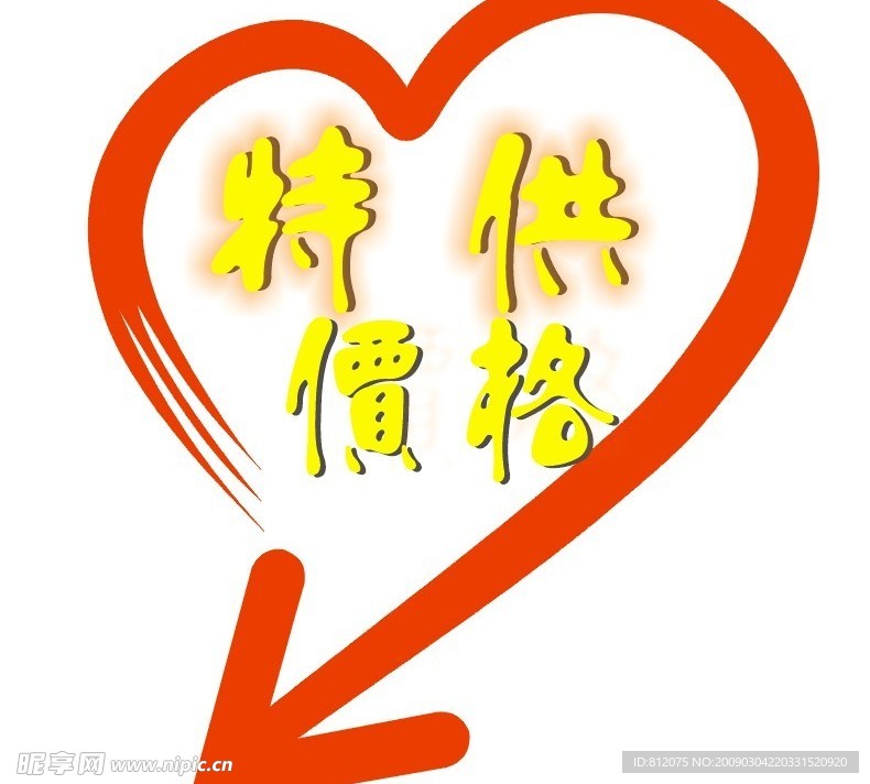 字体设计