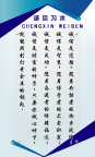 名言警句