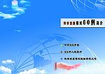书封面