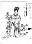 中国仕女百图18