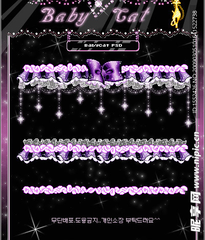 韩国蕾丝花边十五