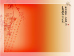 比翼双飞燕