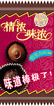 包装广告1