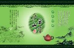 庐山云雾