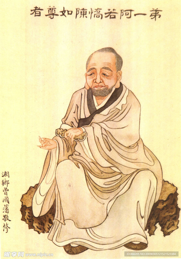 罗汉图1