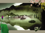 山水情
