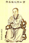 罗汉2