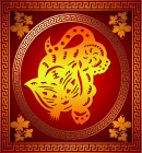 虎年剪纸(原创)