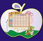 苹果课程表