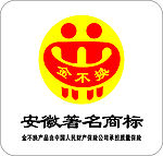 金不换标志