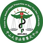 中山大学医药标志