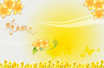 花香女人