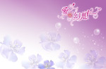 花香女人
