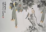 名家国画·付强花鸟画