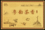 包装