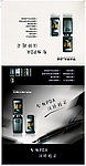 TATA58手机盒套