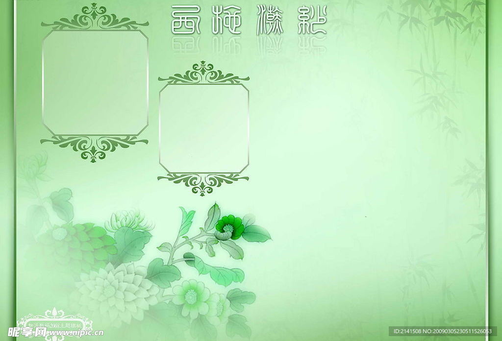 虞美人