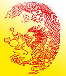 剪纸龙