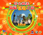 百事可乐美年达系列素材