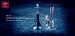 棋逢人生