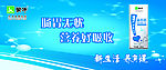 蒙牛新养道水奶元素