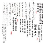 书法