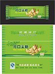 可口姜糖