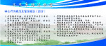 展板