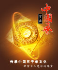 罗盘广告素材