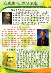 名人展板