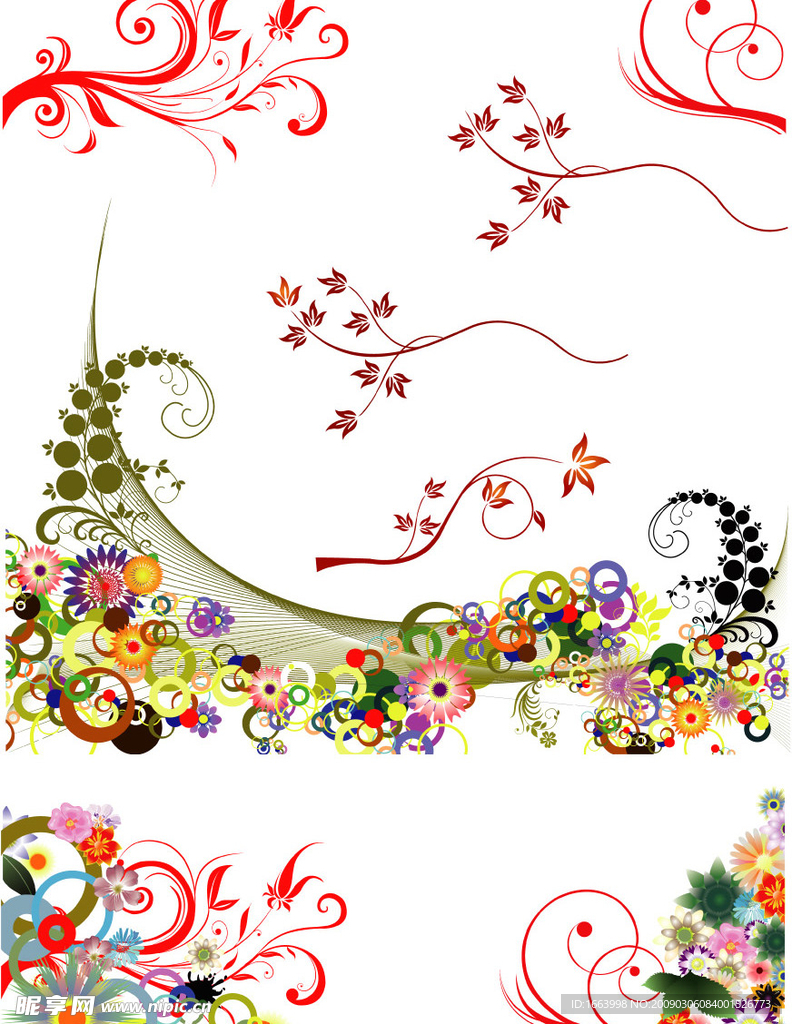 花纹