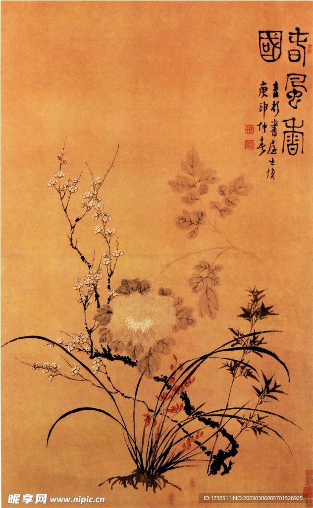 春风香国图