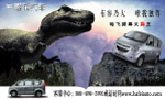 路尊大霸王