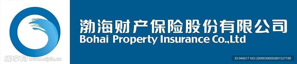 渤海保险公司招牌