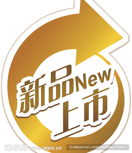 伊利 新品上市 新品