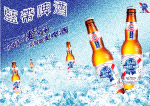 蓝带啤酒海报