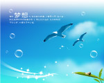 唯美梦幻