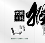 包装盒