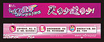 美容院海报