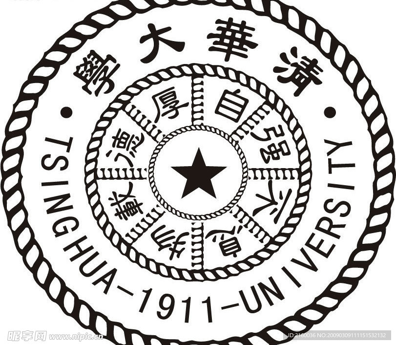 大学校徽