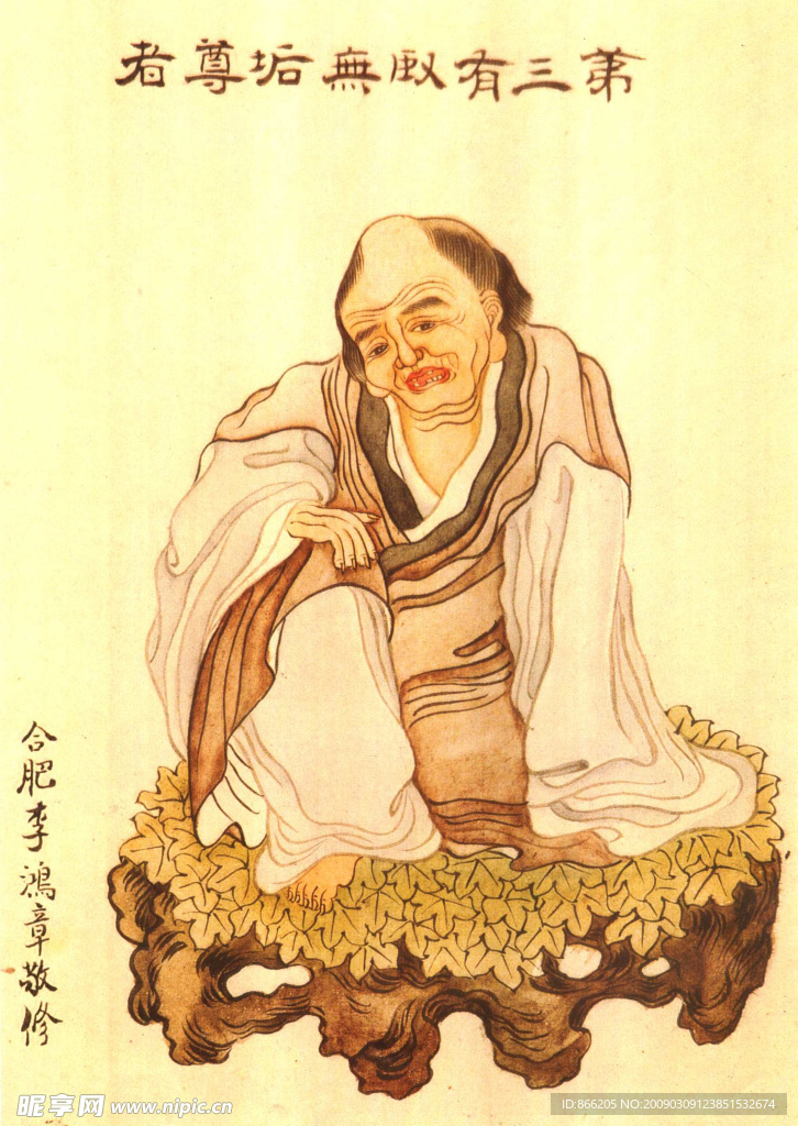 罗汉图3