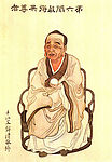 罗汉