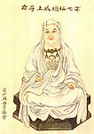 罗汉