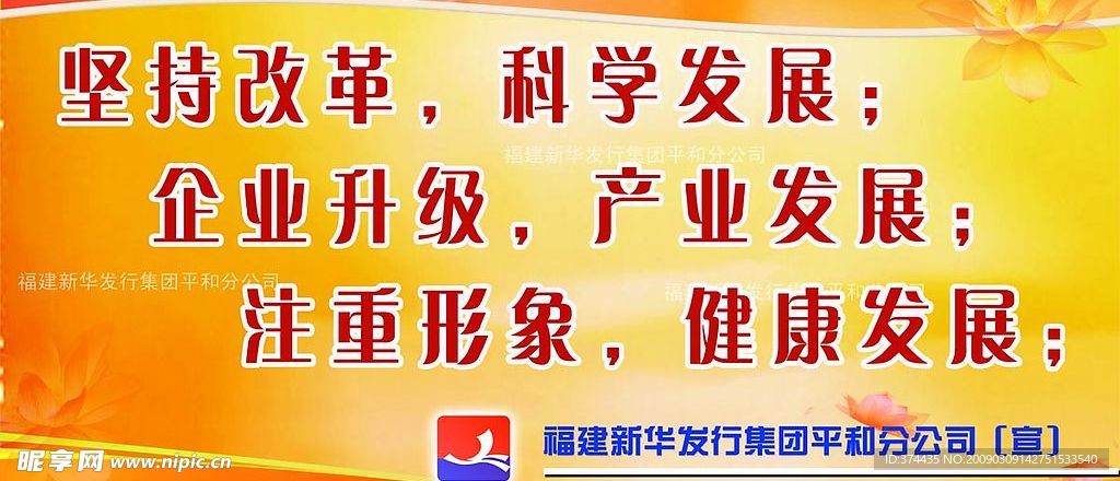 标语