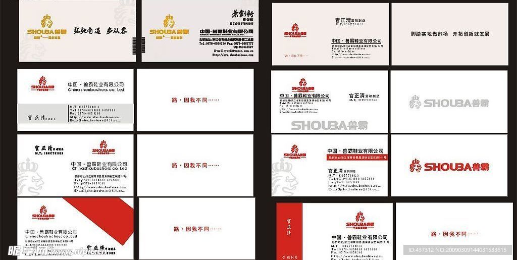 名片