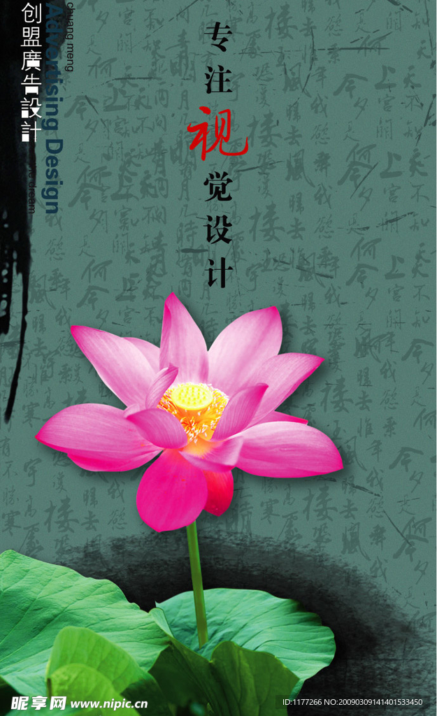 视觉设计