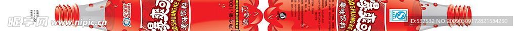 可乐